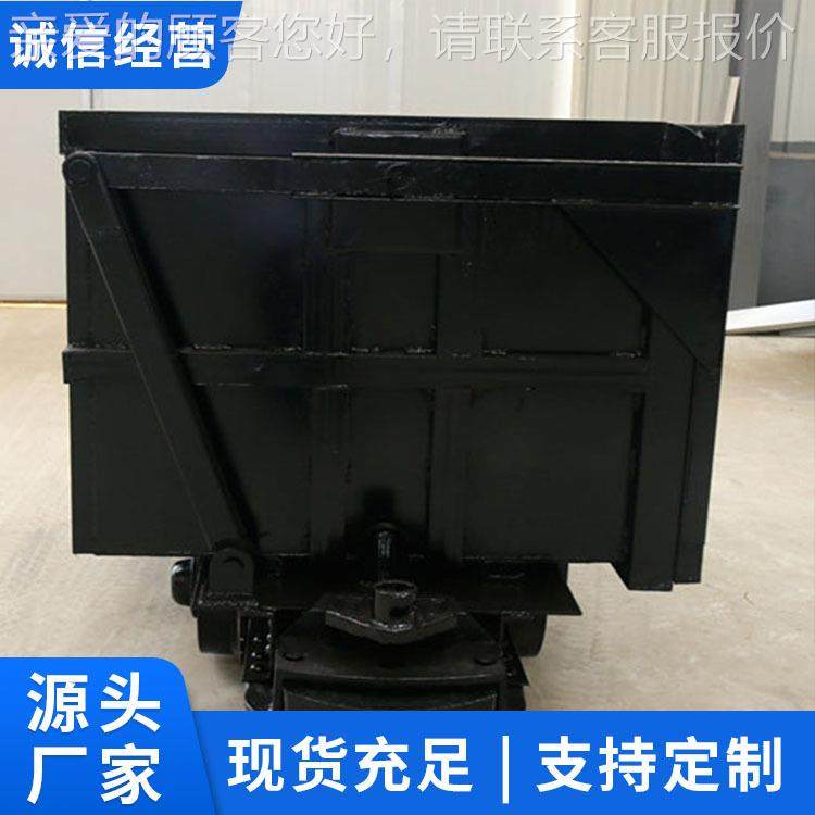 MFC1.0-6翻式矿斗厂家车直营MFC1.0-6矿用翻斗式运输现货充足操作