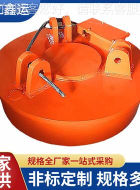 厂家应载高频强磁电磁吸盘RCY 搬运废钢铁电 供装机加装磁吸盘