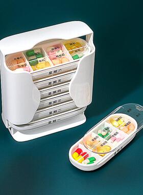 7天大容量药盒早午晚提醒饭前饭后药锭分装可携式餐前餐后分药盒