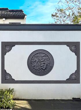 216x162树脂影壁墙80福字迎门墙彷古浮雕新中式农村庭院墙面装饰