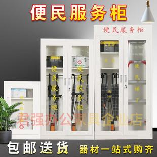 社区便民服务柜物业应急中心药品箱银行大厅填单台政务志愿者柜台