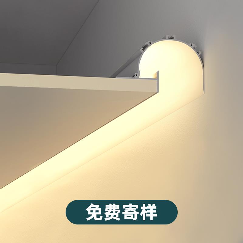 洗墙线 线性灯回光槽灯带反光灯槽led氛围藏光槽顶角线 线灯擦墙
