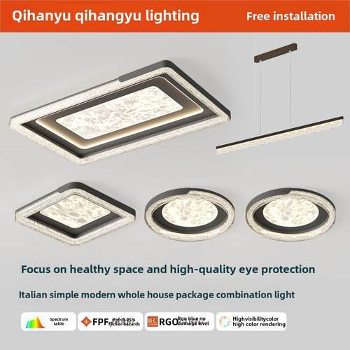 2025新款客厅灯云光豪华高端卧室吸顶灯书房全光谱护眼中山灯