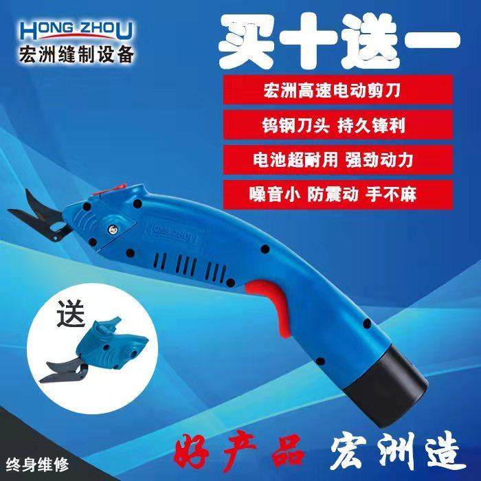 裁剪机多功能高速剪刀手持裁布机皮革箱包鞋厂修边专业电动电剪刀,五金/工具,电剪/电动修枝剪,淘宝优惠券,粉丝福利购,淘宝优惠卷