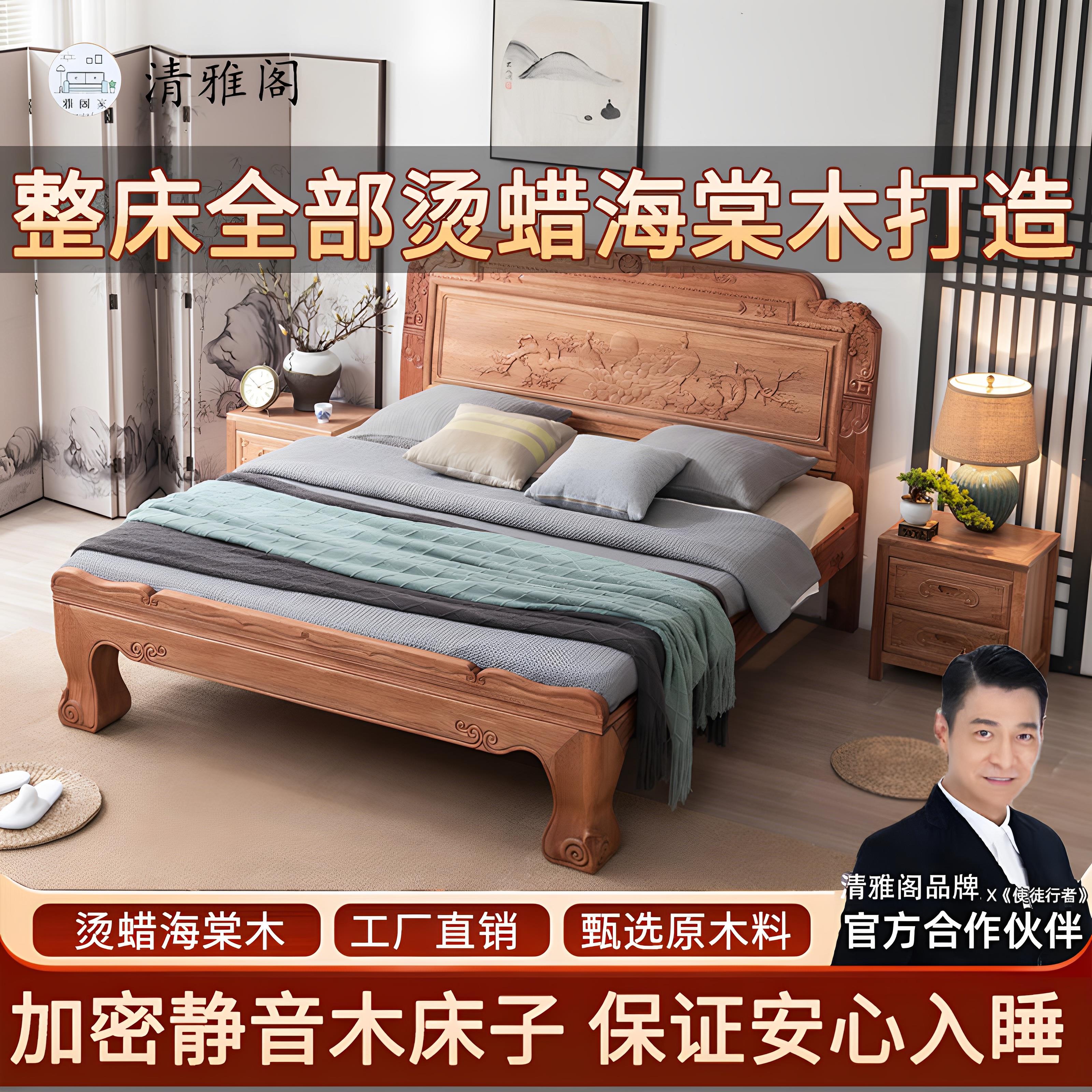 烫蜡海棠木仿古雕花榫卯工艺老虎脚婚床中式主卧1.5米1.8米实木床