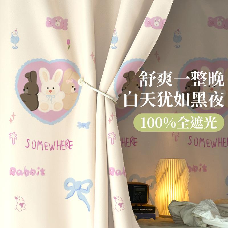 学生宿舍100%加厚全遮光床帘遮挡帘寝室上下铺通用卡通遮光防尘布