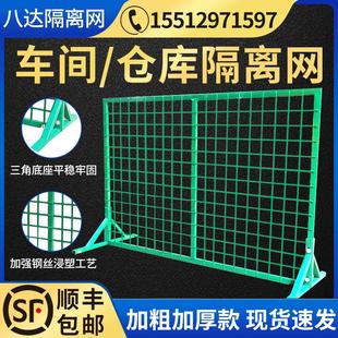 车间仓库隔离网可移动护栏网快递分拣围栏隔栏网围栏网铁栅栏户外