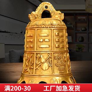 全黄铜八仙法器寺庙铜钟摆件八宝铜铃铛挂件平安钟 钟安宅家居门
