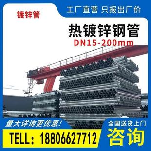 dn250 300 350 400 450无缝螺旋镀锌管镀锌钢管焊接钢管圆管焊管