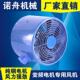 355A冷却通风机 G系列变频调速马达通风机G355A变频电机通风机
