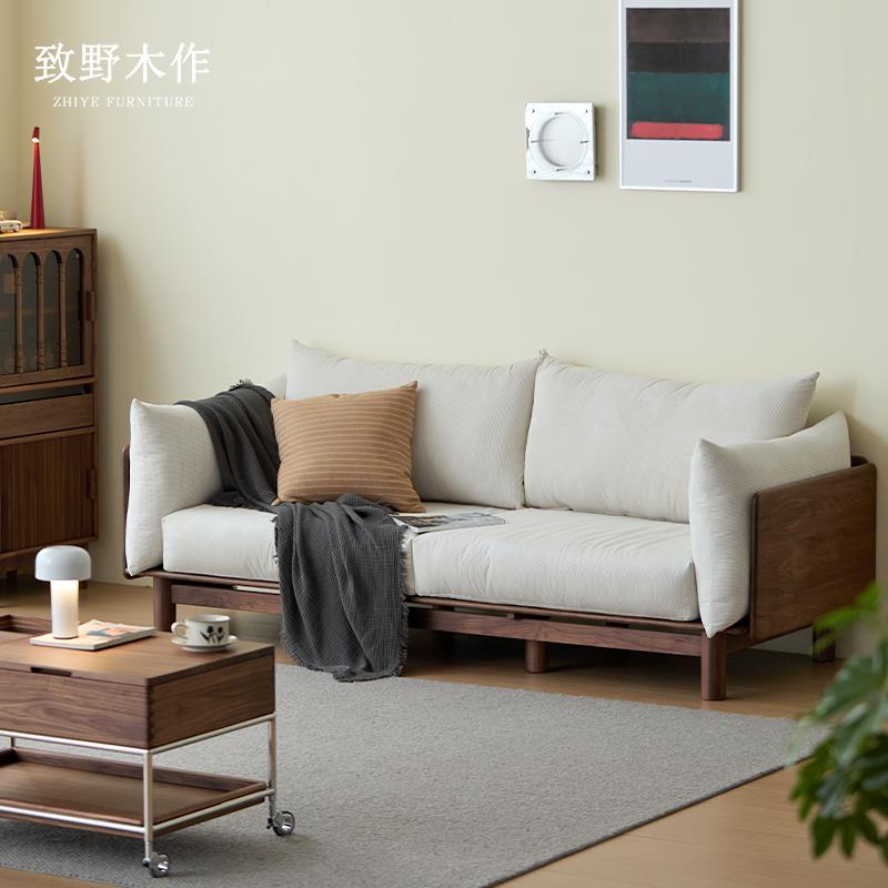致野木作简约黑胡桃木实木沙发小户型客厅原木沙发定制布艺可拆洗