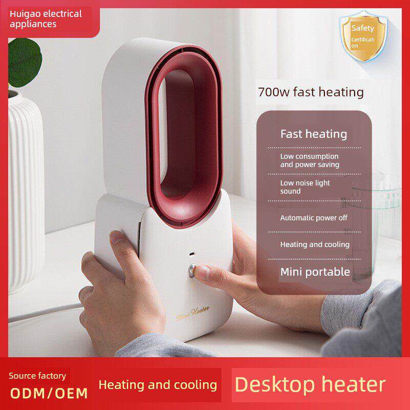 冷暖两用取暖器家用暖风机热风机电暖器电暖气节能无叶电风扇