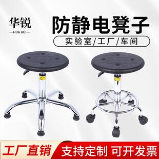 工厂防静电凳子皮革实验室旋转升降圆凳无尘车间流水线工作专用椅