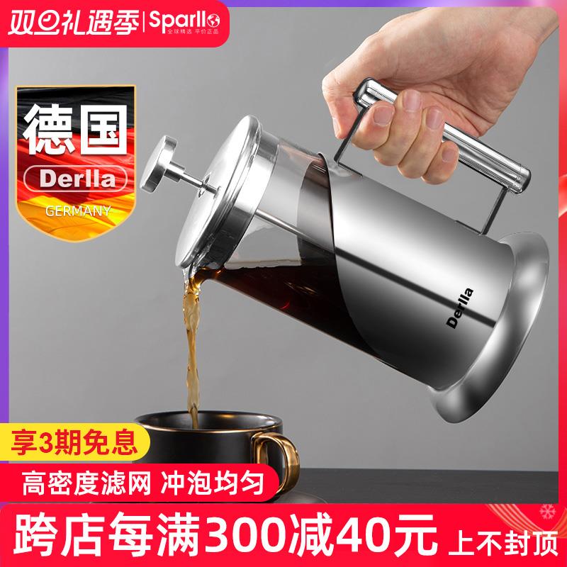 德国玻璃法压壶咖啡壶煮家用小型手冲套装咖啡器具法式泡茶过滤杯