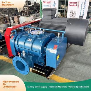 三叶罗茨风机增氧机水产养殖高压曝气污水处理曝气输送罗茨风机