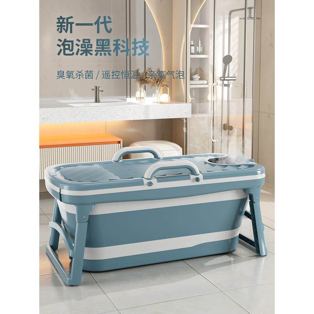 自动加热浴缸可折叠泡澡桶大人洗澡桶恒温浴桶家用沐浴盆