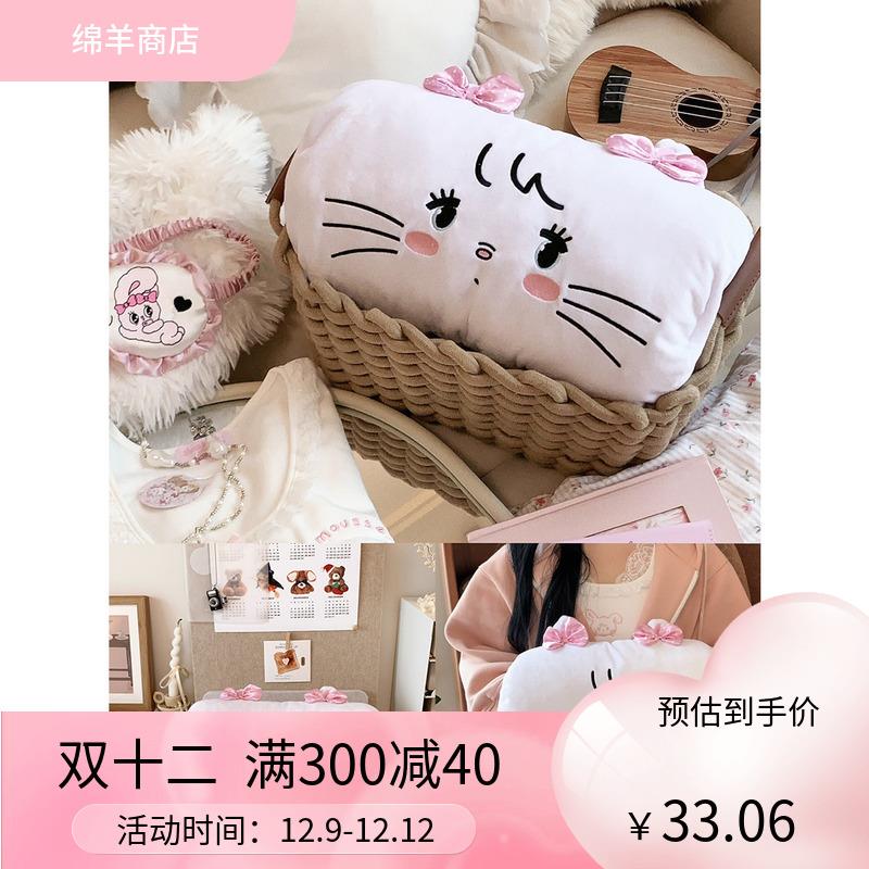 mikko联名手捂午睡枕可爱猫咪办公睡觉枕头保暖手部毛绒绵羊商店