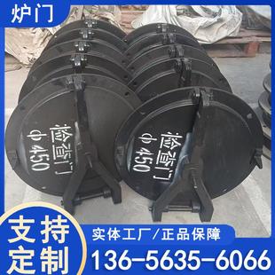 锅炉炉门方形铸铁弧形圆形耐高温防爆门生物质锅炉配件加工定制厂