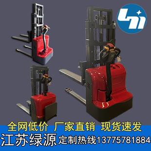 1.5吨全电动堆高车液压叉车小型2吨步行托盘升高装卸铲车堆高机