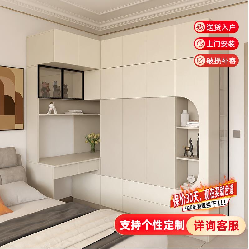 转角衣柜一体带书桌书柜组合实木小户型儿童房卧室拐角床头柜定制