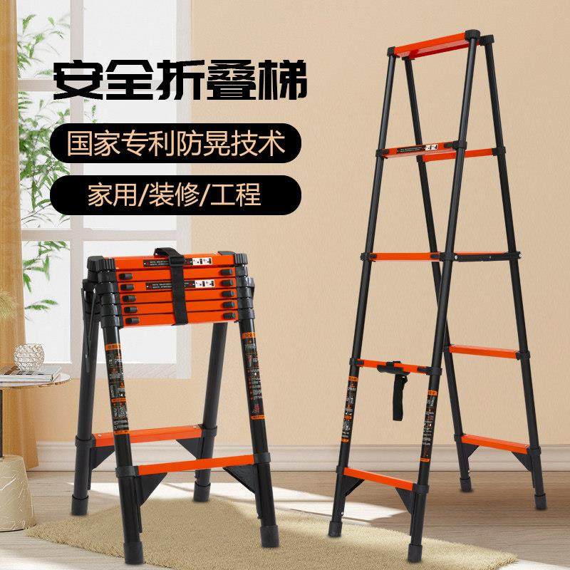 格利仕梯子家用加固人字梯子折叠伸缩梯碳钢加厚可携式升降工程梯,居家日用,家用梯,淘宝优惠券,粉丝福利购,淘宝优惠卷