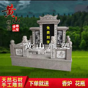 定制公墓双人合葬墓碑花岗岩大理石组合石碑户外农村土葬墓碑刻字