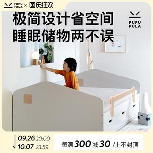 儿童床三边围板储物抽屉带护栏小户型 PUPUPULA小房子收纳床
