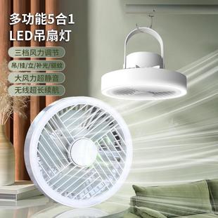 移动夜灯3档壁挂家用办公 户外风扇露营usb充电风扇超长续航便携式