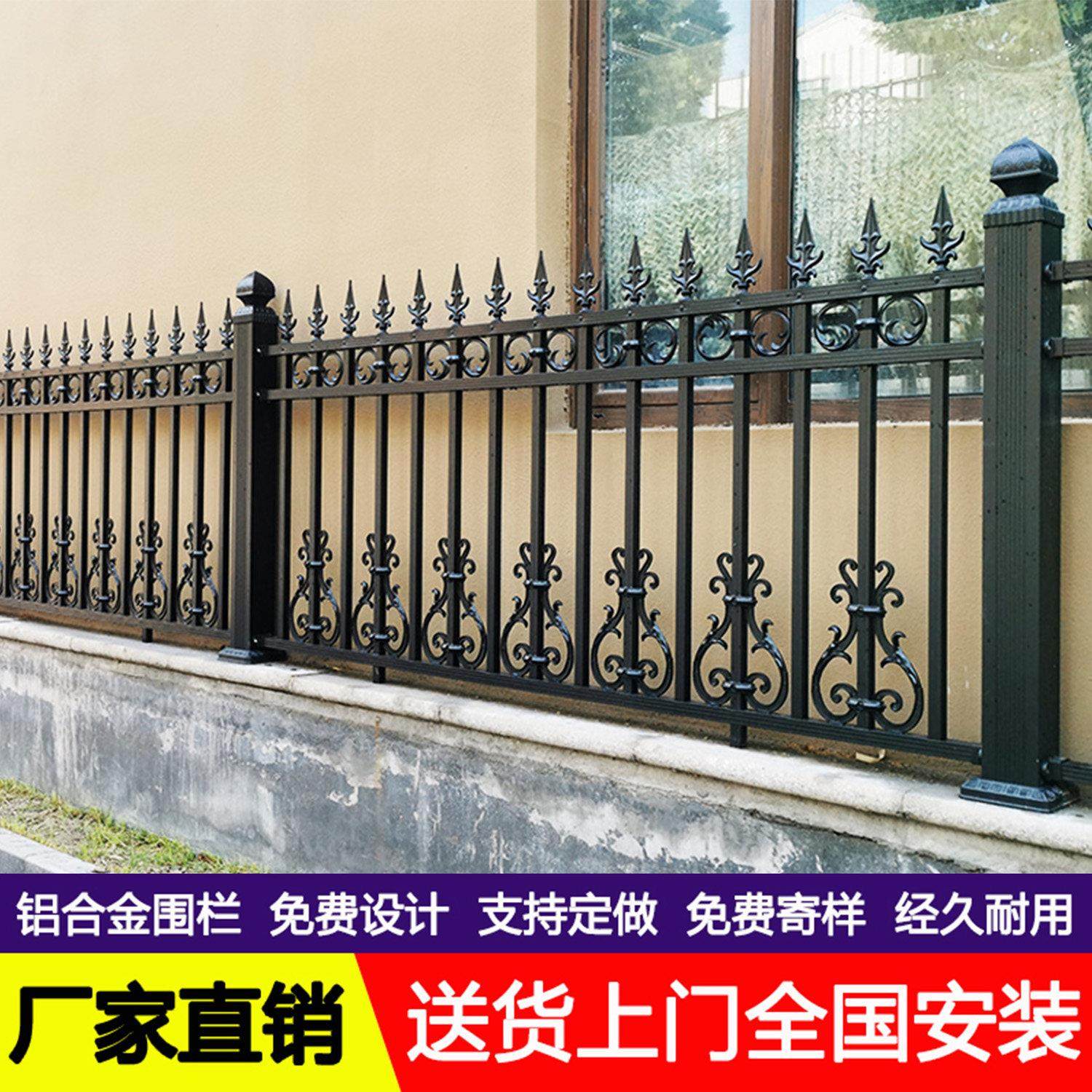 铝艺护栏别墅庭院围栏自建房欧式栏杆花园户外铝合金围墙护栏栅栏,五金/工具,护栏/隔离栏,淘宝优惠券,粉丝福利购,淘宝优惠卷