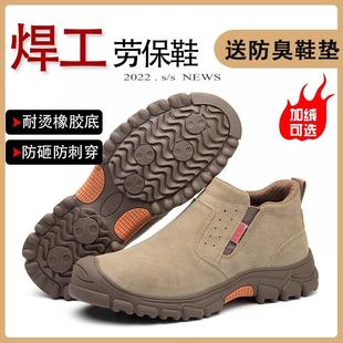 夏季 防砸放刺穿电焊工专用钢包头钢板绝缘轻便透气老保 劳保鞋 男款