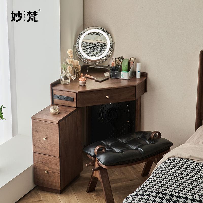 妙梵“转角化妆台”北美黑胡桃木实木化妆台 卧室化妆桌斗柜一体