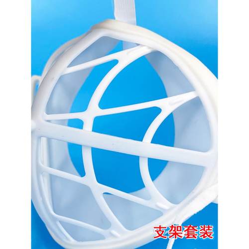 Pudun谱盾硅密口罩防闷密封支架KN95平面口罩密封支架器低阻硅胶