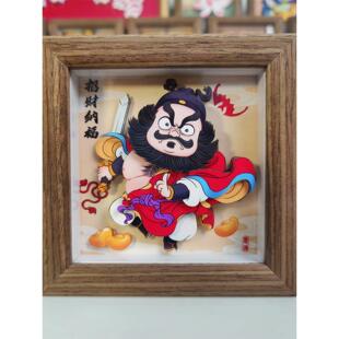 钟馗玺语纸艺手工剪纸3D创意装饰桌摆国潮送老外礼物创意送小朋友