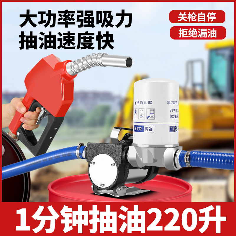 叶古电动抽油泵正反转自动启停