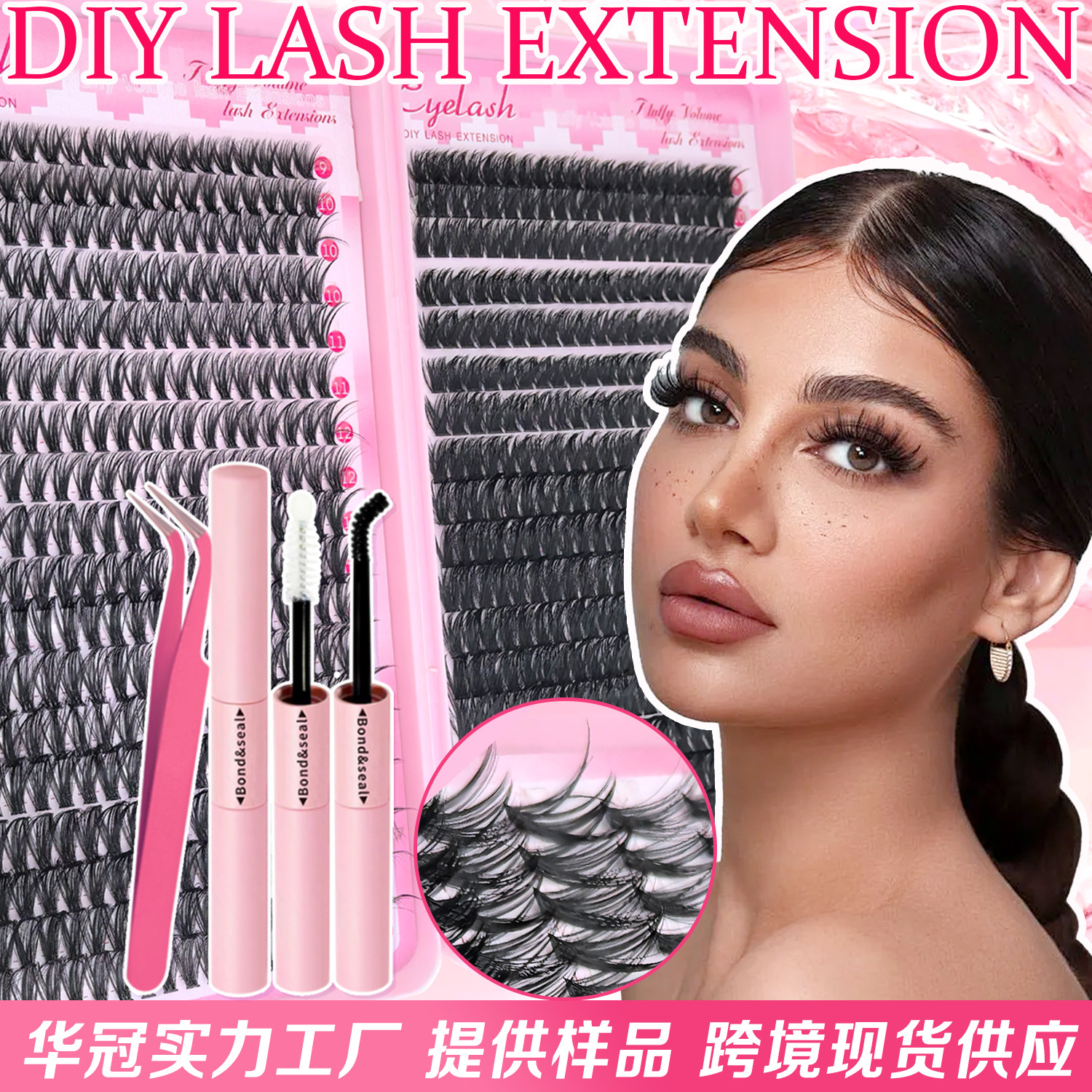 【跨境现货】睫毛书大容量假睫毛40D/80D分段热熔混装单簇眼睫毛