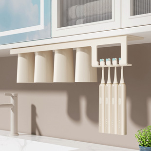 镜柜底磁吸式漱口杯一家四口倒挂倒扣壁挂儿童洗漱杯子牙刷置物架