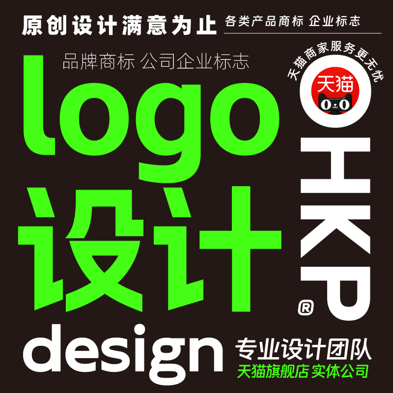 logo设计品牌商标vi标志