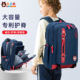 几乎熊儿童书包男小学生一三到六年级男生减负女轻便男孩男童背包