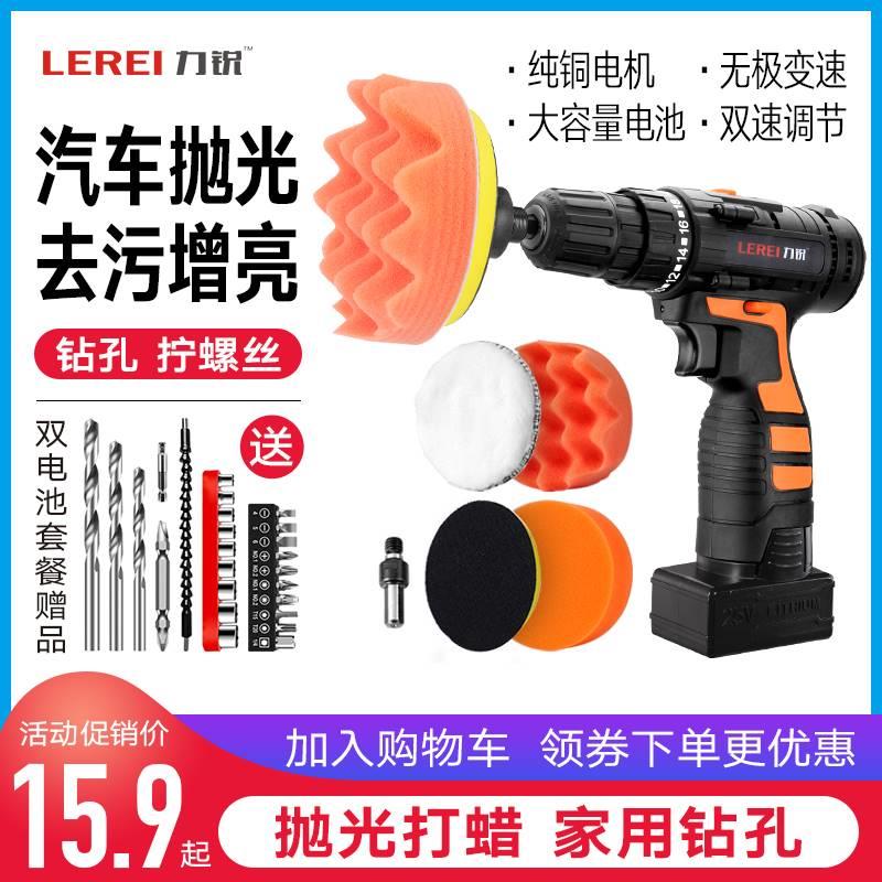 汽车美容家用电动小型打蜡神器抛光机工具划痕修复无线充电式车用