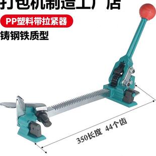 广九大号加长耐用手工打包机手动套装 塑料带捆扎 打包钳子 拉紧器
