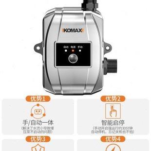 增压泵家用全自动自来水加压大功率静音水泵热水器小型电动抽水机