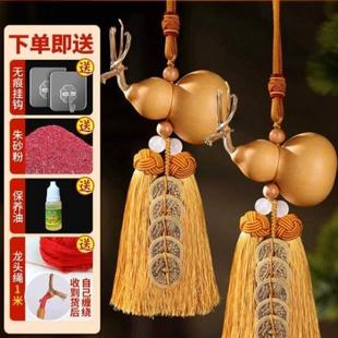 黃葫蘆掛件中國吉祥真結掛件銅錢天然對門臥室錢門大門開口對五帝