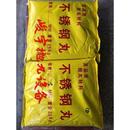 包邮 抛丸机不锈钢丸0.2mm不锈钢丸0.4高强度钢砂0.5抛光砂0.8磨料