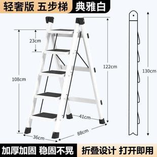 凳楼梯家用梯人字伸缩三四步室内小梯折叠梯Y205加厚多功能梯子梯