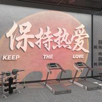 舞蹈房墻面裝飾教室布置藝術(shù)文化培訓(xùn)機構(gòu)保持熱愛logo貼紙畫背景