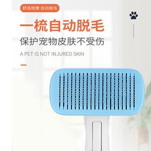 拉布拉多专用针梳按摩梳子宠物狗狗小中大型犬狗刷子梳毛刷去浮毛