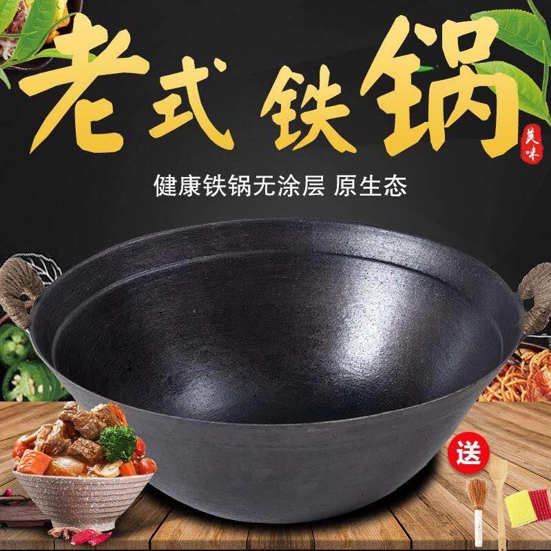 新款老式铸铁双耳炒锅生铁无涂层炒菜锅不粘铁锅燃气灶专用炒菜锅