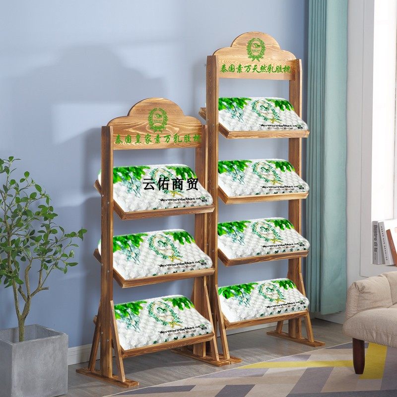 泰国乳胶枕头展示架坐垫杂物家洗化用品货架超市陈列架实木质