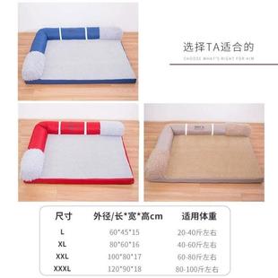 大狗狗窝中大型狗狗保暖四季 秋冬季 可拆洗沙发金毛窝沙发床宠物窝