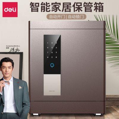 得力33577/33578保险柜指纹密码 入柜式床头小型保险箱防盗全钢